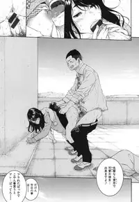 [Key] Gunjou Noise ~Shokaiban~