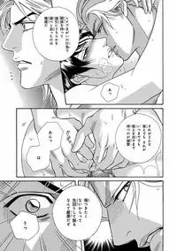 [Anthology] Pink Gold