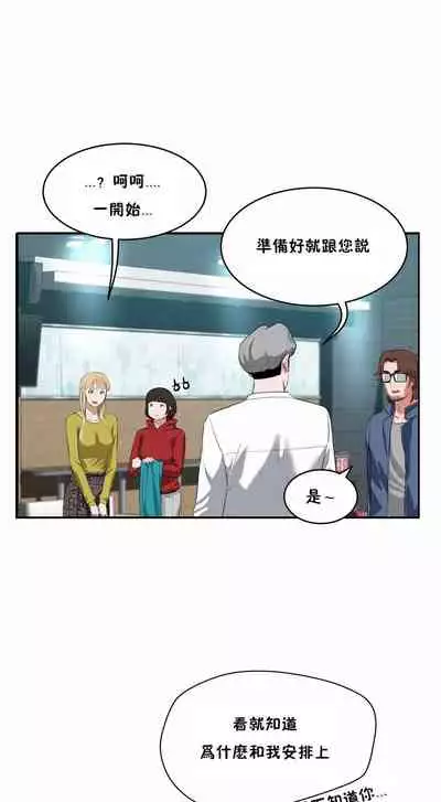 （周6）性教育 1-45 中文翻译（更新中）