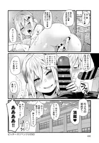 COMIC Anthurium 2018-06 [Digital]