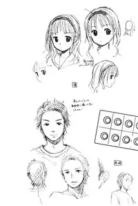 (C75) [SECOND CRY (Sekiya Asami)] slow drag