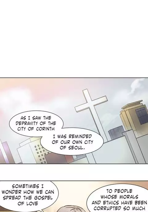 Atonement Camp Ch.1-14