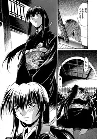 [Manabe Jouji] Hibi Kore Koujitsu Vol. 2