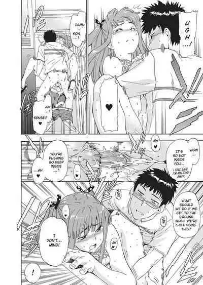 [Inu] Trembling Lips [English] [Project-H] [Uncensored]