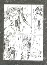 (C55) [Keumaya (Keuma, Nakamura Yanio)] Kugay (Gasaraki)