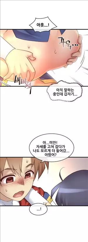 Master in My Dreams Ch.90-118