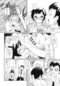 Comic Megastore H 2006-09