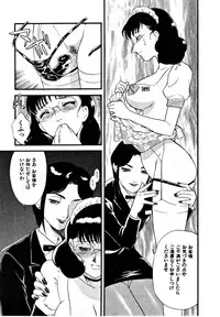 [Fujii Akiko, Akiyama Michio] CHERRY ~Boku no Hatsutaiken~