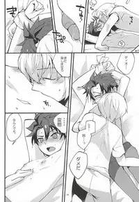 絶対秘密領域 (Buddy Complex)