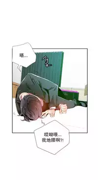 [Juder] Lilith`s Cord | 莉莉丝的脐带 Ch.1-41 [Chinese]