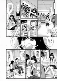 COMIC Megastore H 2012-03