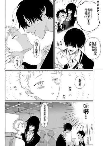 Can't Help Fall in Love