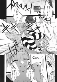 [Anthology] Koushoku Shounen no Susume 3