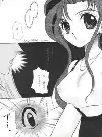 [KEBERO Corporation (Various)] Hanjuuryoku XVI (Various)