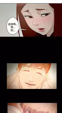 中文韩漫 今天的老公 Ch.01-14 [Chinese]