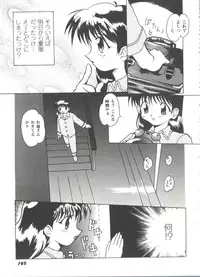 [Anthology] Doll's Game 3 (Various)