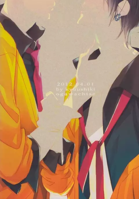 Ienai Itami o Daiteiru | An Unspeakable Pain