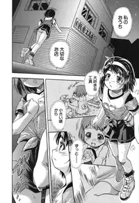 BUSTER COMIC 2015-11 [Digital]