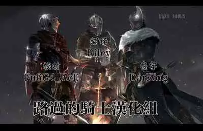 Uwaki no rain | 出軌的界線