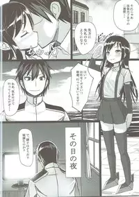 (C90) [Stylish Marunage (Patricia)] Asashio-chan Kaisou Keikaku (Kantai Collection -KanColle-)