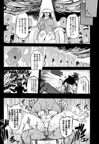 COMIC Penguin Club 2013-06 Vol. 322 [Digital]