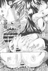 [Fukuyama Naoto] Tsuyumamire