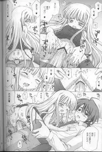 (C68) [Nikopondo (Aoyama Reo)] Lic Lac (Mahou Sensei Negima!)