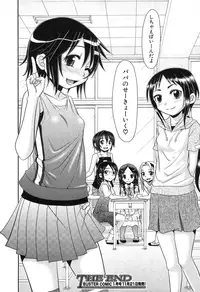 BUSTER COMIC 2015-11 [Digital]