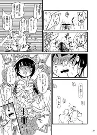 [Kamemushi (Kaminaru Fuyu)] Shokushu Meka [Digital]