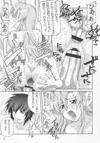 (C69) [GOLD RUSH (Suzuki Address)] Thank You! Lacus End (Gundam SEED Destiny)