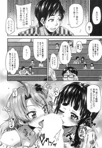COMIC Mugen Tensei 2018-12 [Digital]