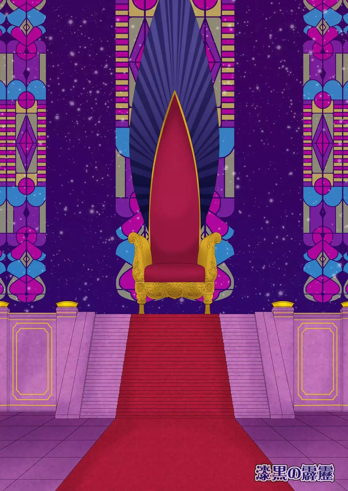 Shut Onechan Monopoly