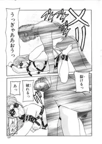 [Anthology] S Collection Vol.1 -Sadistic Bondage Love-