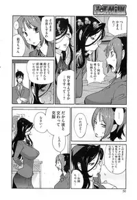 COMIC HOTMiLK 2013-05