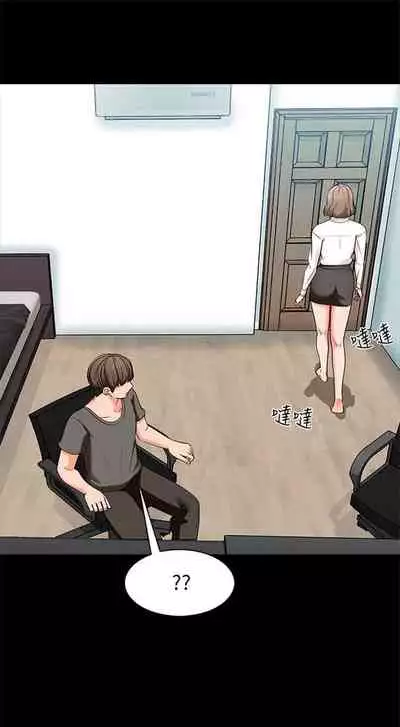 （週1）家教老師 1-24 中文翻譯（更新中）