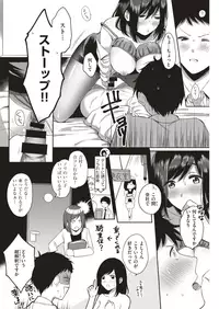 COMIC Kairakuten 2019-08