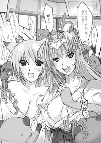 [Falling Spiral (Sumishi)] SWEET REVENGE (Sengoku Rance)