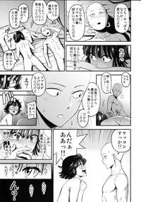 (C93) [Kiyosumi Hurricane (Kiyosumi Hurricane)] ONE-HURRICANE 6 (One Punch Man)