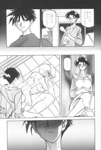 [Sanbun Kyoden] Suna no Kusari 1