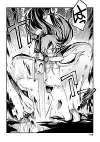 [Hiura R] Dream Hunter Rem XX -Ao no Kikan kishi-