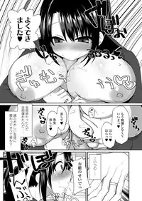 COMIC Koh 2018-03 [Digital]