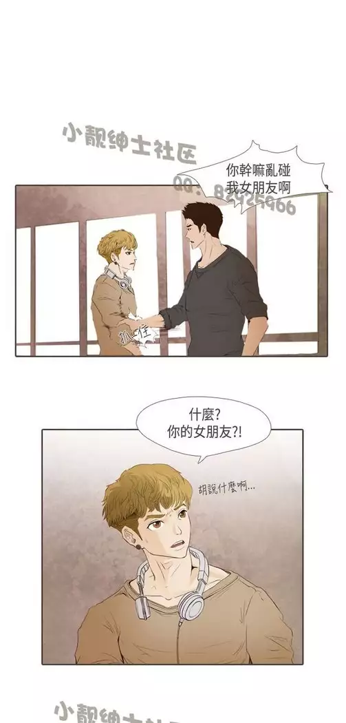 恶女来了请小心