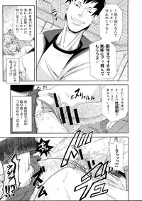 COMIC MUJIN 2013-04