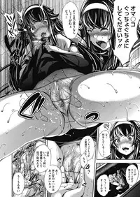 COMIC Megastore Alpha 2014-03 [Digital]