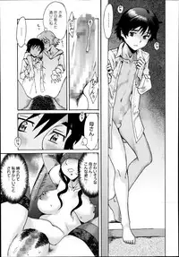 Manga Bangaichi 2014-09