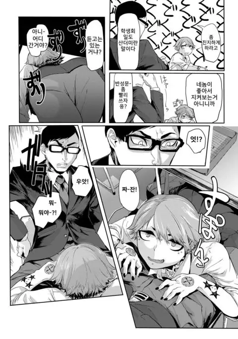 Kissdere | 키스데레