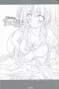 (C76) [Reverse Noise (Yamu)] Please Teach Me!! (Touhou Project)