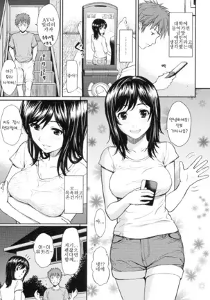 부끄러움 브레이크