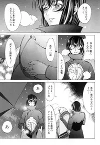 COMIC Mugen Tensei 2018-12 [Digital]