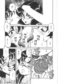 [Tsuka Motomasa] Hitozuma Ryoujyoku